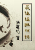 Y