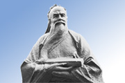 儒家之擔(dān)當(dāng)